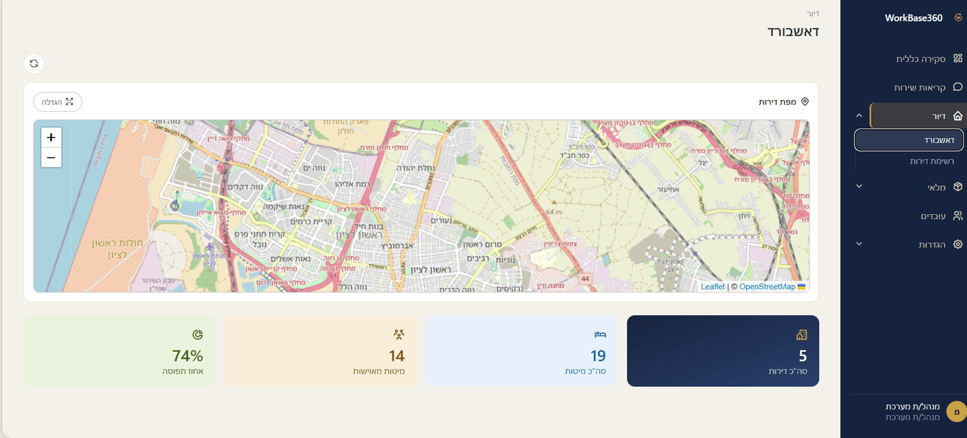 מפת דיור של WorkBase360